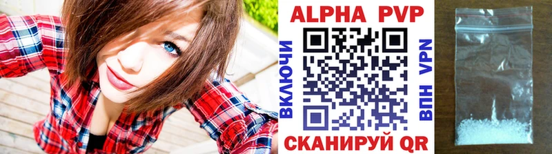 Наркошоп купить ГАШИШ  Бошки Шишки  АМФЕТАМИН  Меф  Невель