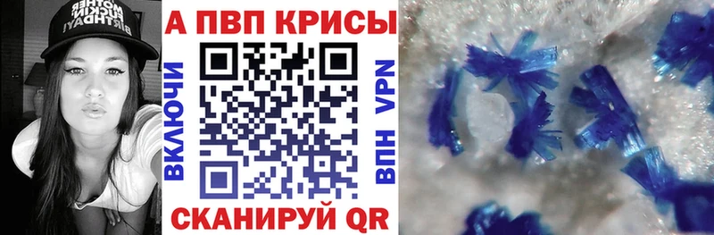 А ПВП СК КРИС  Купить где  Невель 
