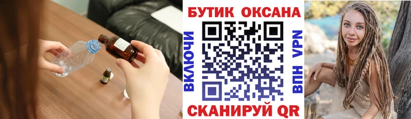 Бутират оксибутират Невель