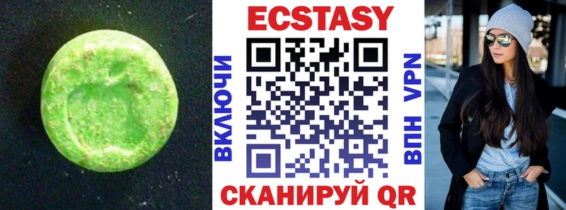 Купить  Невель  Ecstasy бентли 