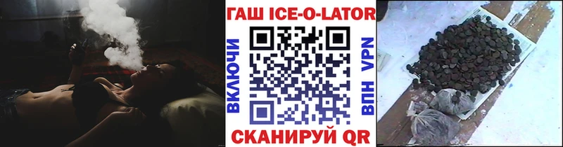 ГАШИШ Cannabis  Купить где  Невель 