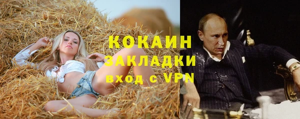марихуана Козловка