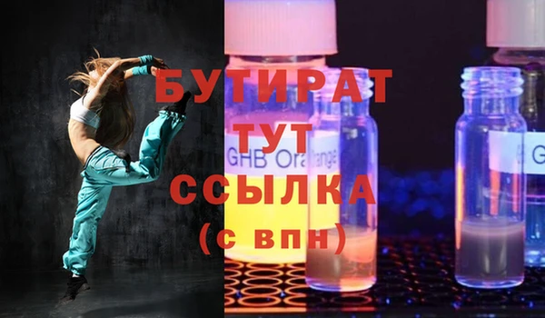 марихуана Козловка