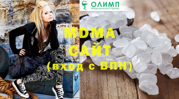 марихуана Козловка