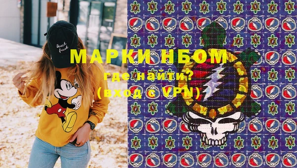 каннабис Козельск