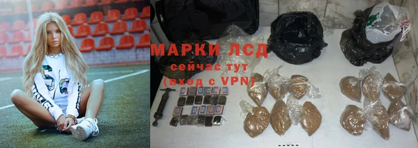марихуана Козловка