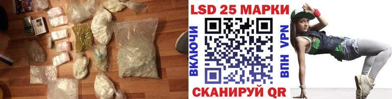 Купить  Невель  ЛСД экстази кислота 