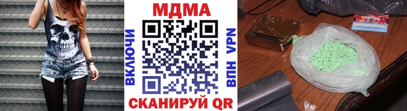 Купить где  Невель  МДМА VHQ 