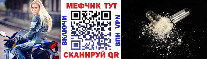 Купить где Невель Мефедрон VHQ