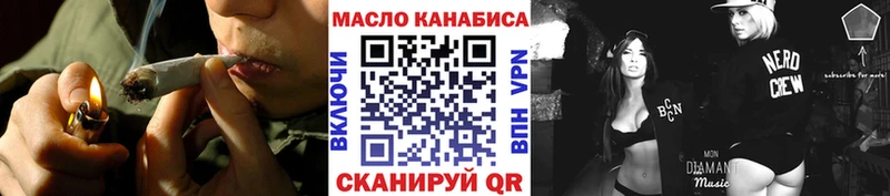 Дистиллят ТГК Wax Купить закладки Невель